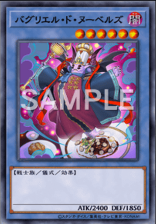 ヌーベルズ画像