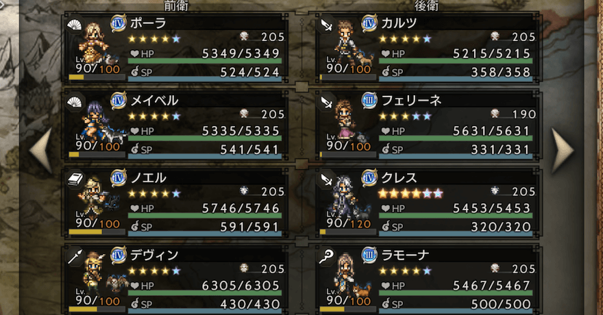 キャラ・レベル・HP