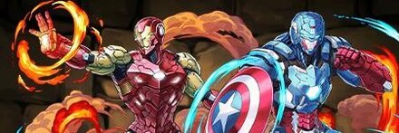 【10706】キャプテン・アメリカ&アイアンマン