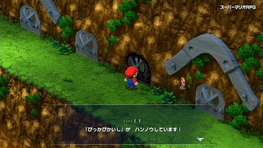 ぴっかぴかいし