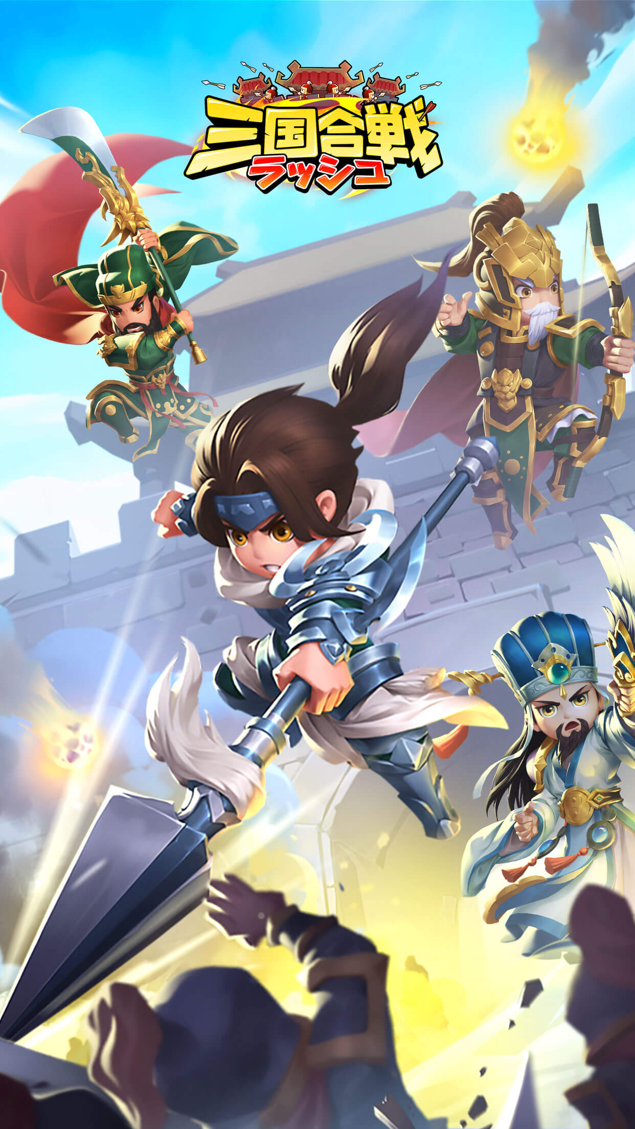 三国合戦ラッシュ_ゲームシステム1