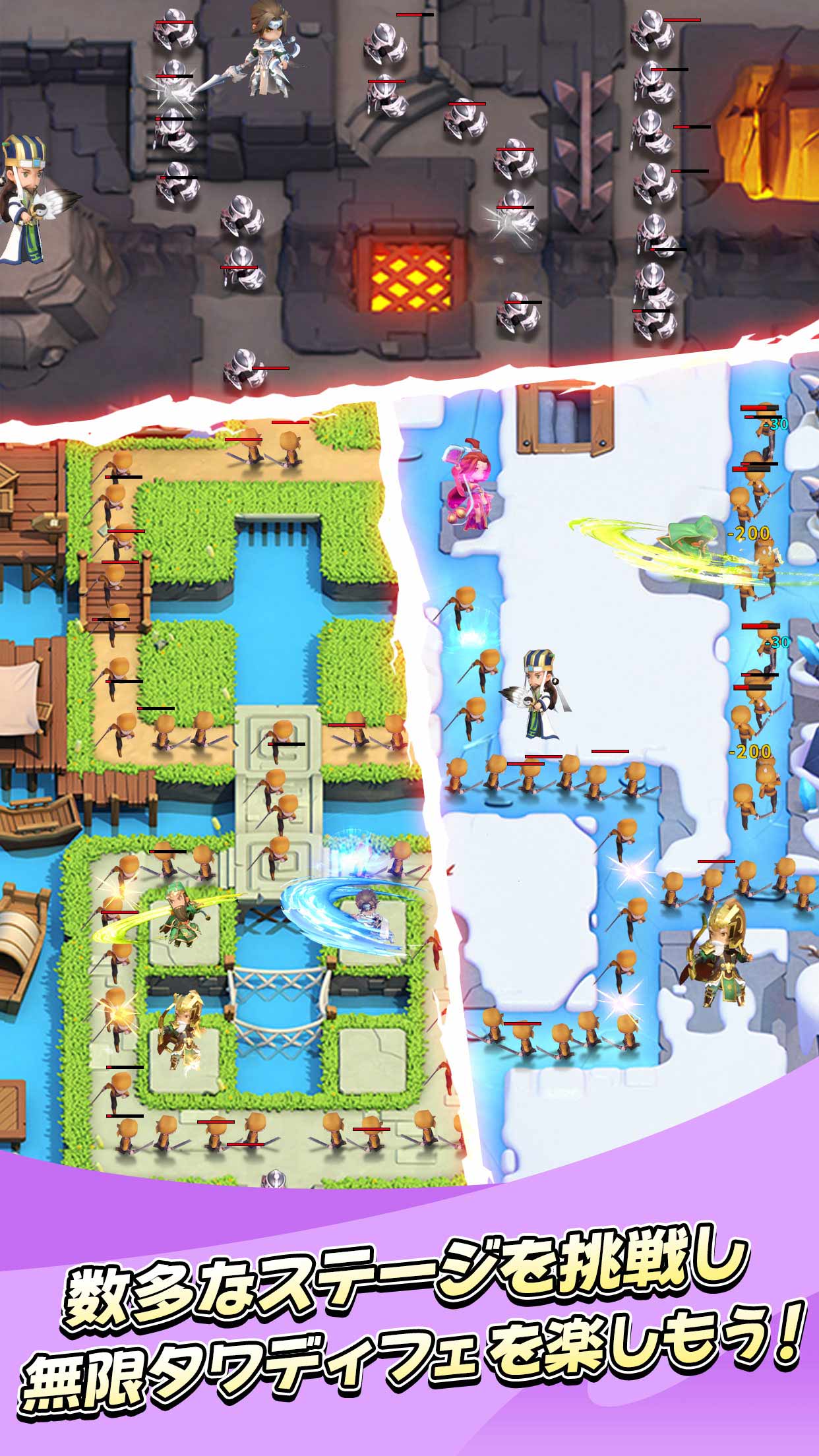 三国合戦ラッシュ_ゲームシステム5