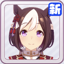 ［日之本一の総大将］スペシャルウィークの画像