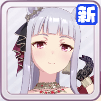 ［La mode 564］ゴールドシップの画像