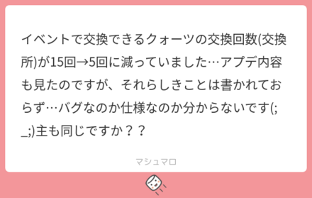 746c80e1-0a17-4916-9242-80a165e4aa27