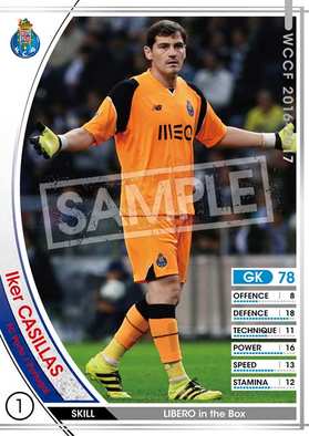 17 03 22 アーケードカードゲーム World Club Champion Football で初心者用スターターカードプレゼントキャンペーンが開催中 ゲームエイト