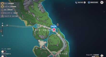 エリニュスのはぐれ精霊のマップ