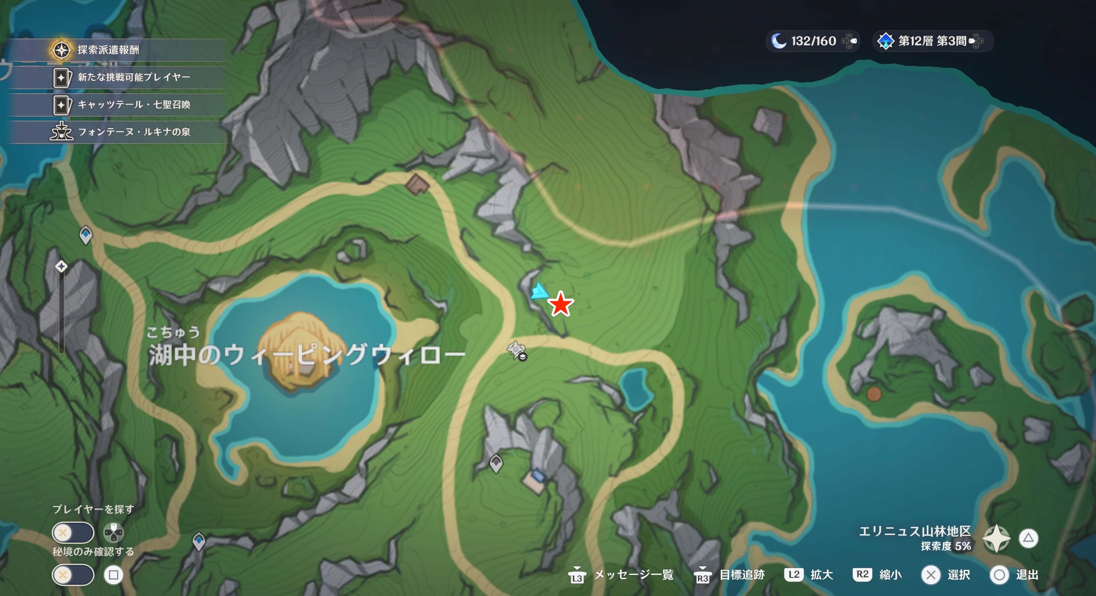 暁の即興詩の場所