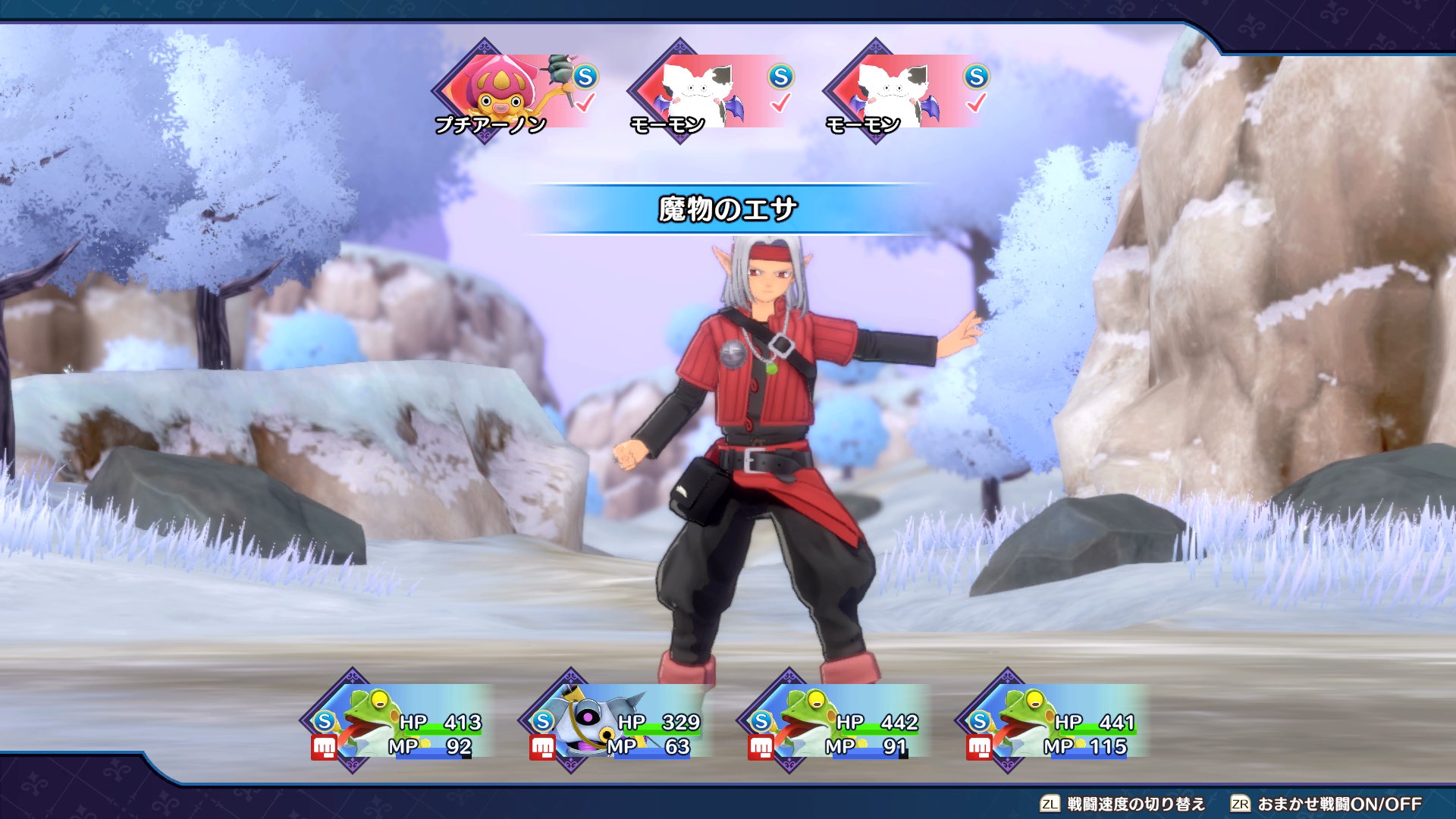 探索中や戦闘中に使うことができるもの