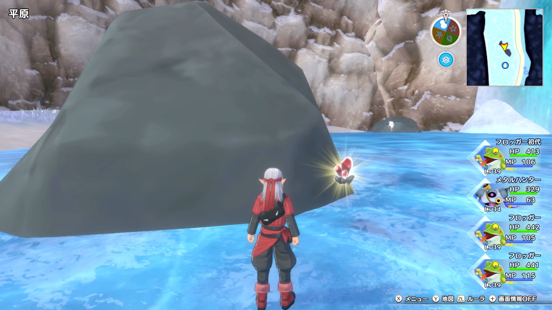 フィールドで拾ったり宝箱などから入手できる