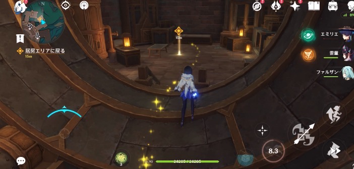 魔神任務4章5幕