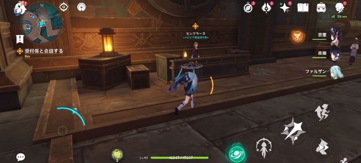 魔神任務4章5幕