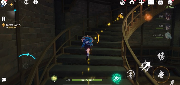 魔神任務4章5幕