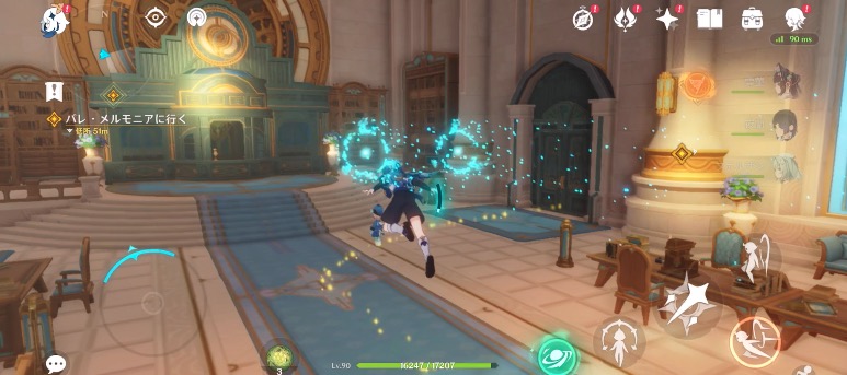 魔神任務4章5幕