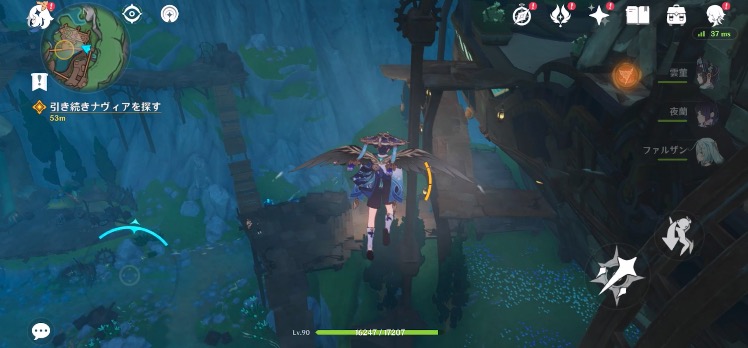 魔神任務4章5幕