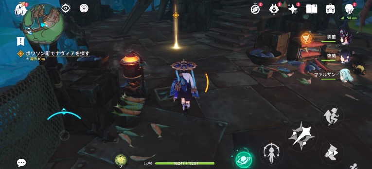 魔神任務4章5幕