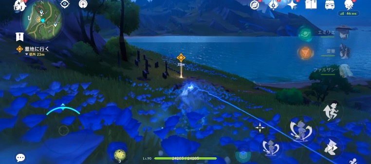 魔神任務4章5幕