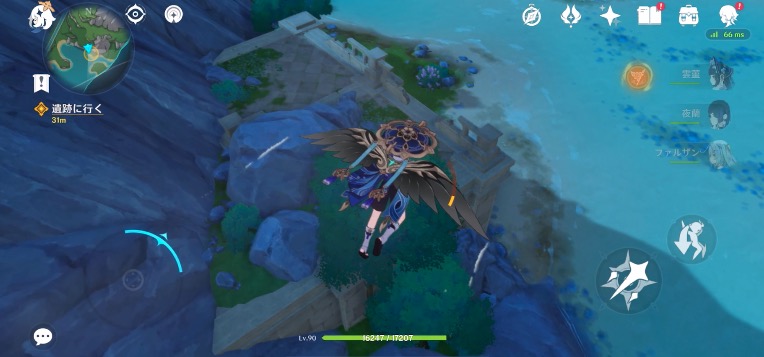 魔神任務4章5幕