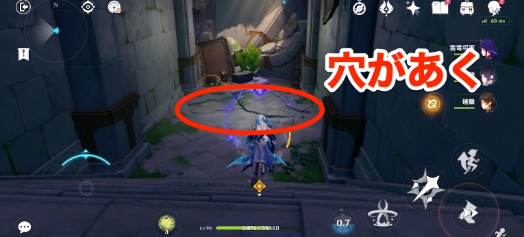 魔神任務4章5幕