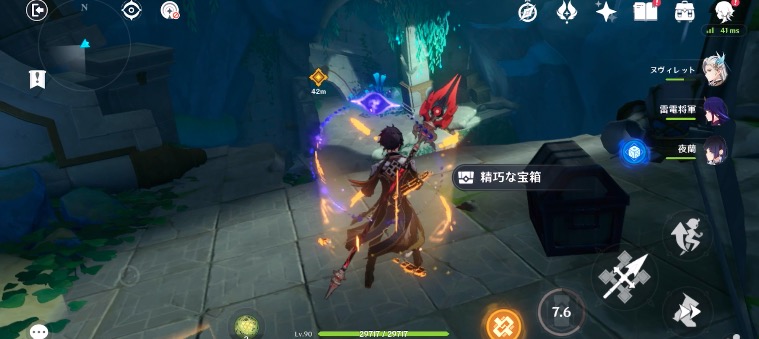 魔神任務4章5幕