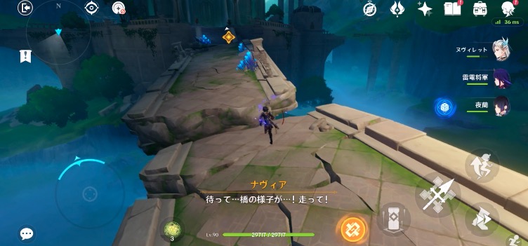 魔神任務4章5幕