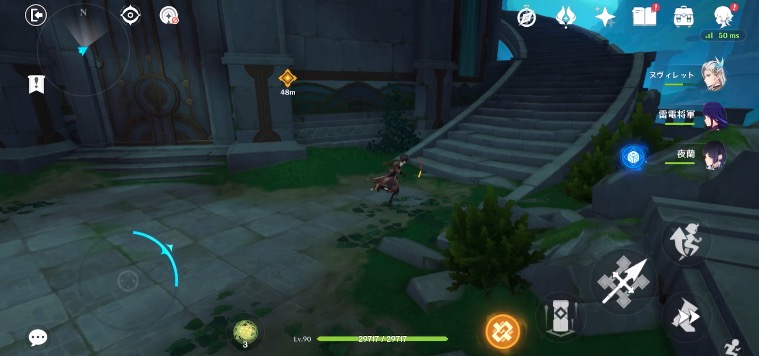 魔神任務4章5幕