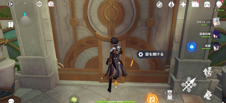 魔神任務4章5幕