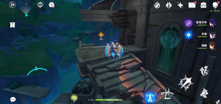 魔神任務4章5幕