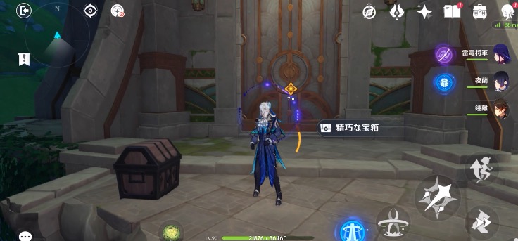 魔神任務4章5幕