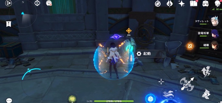 魔神任務4章5幕