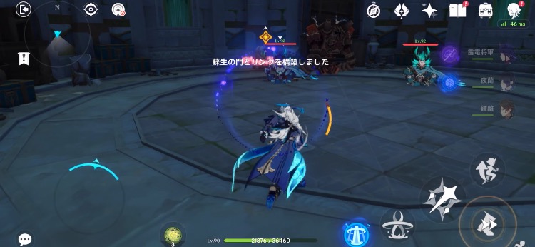 魔神任務4章5幕