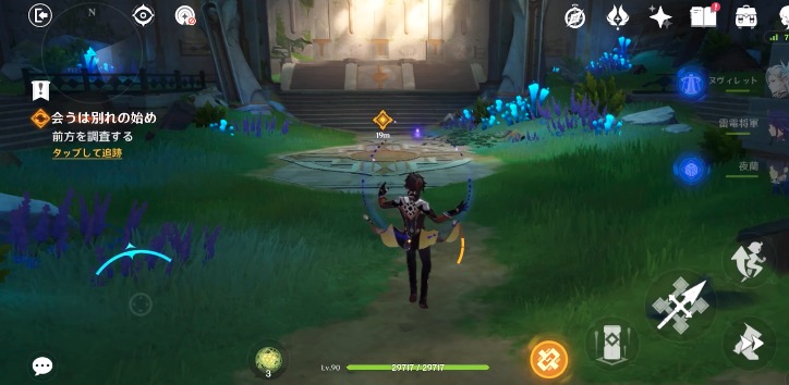 魔神任務4章5幕