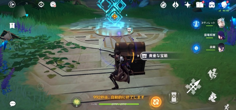 魔神任務4章5幕