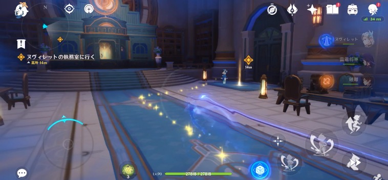 魔神任務4章5幕