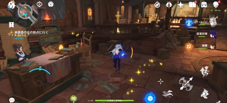 魔神任務4章5幕