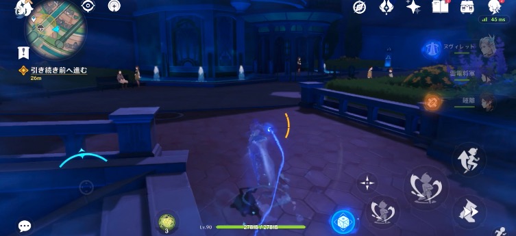 魔神任務4章5幕