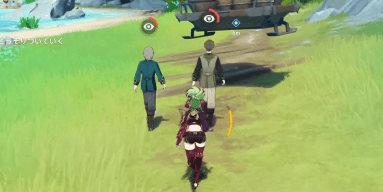 荷物を運んできた人に見つからないようについていく