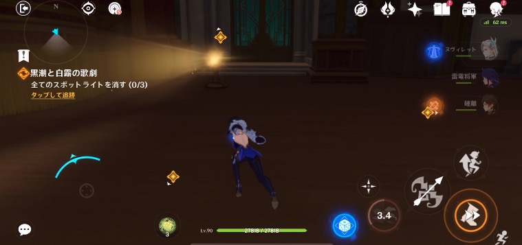 魔神任務4章5幕