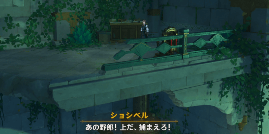 ナッカーを倒す