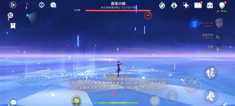 魔神任務4章5幕