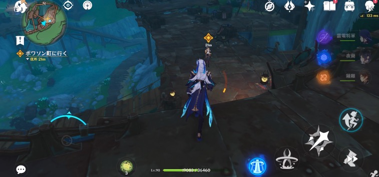 魔神任務4章5幕