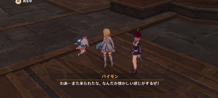 魔神任務4章5幕