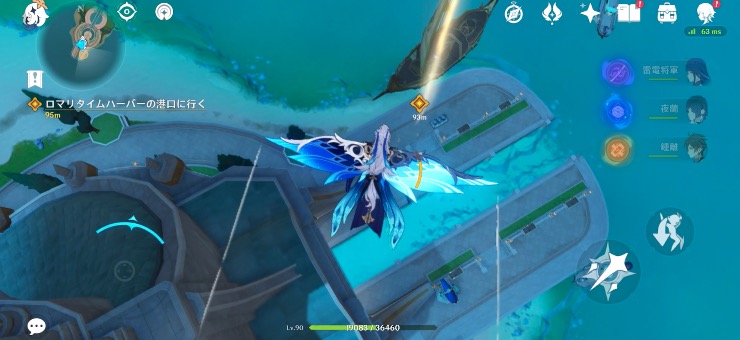 魔神任務4章5幕