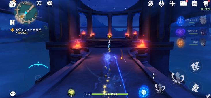 魔神任務4章5幕