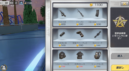 アイランド自動販売機