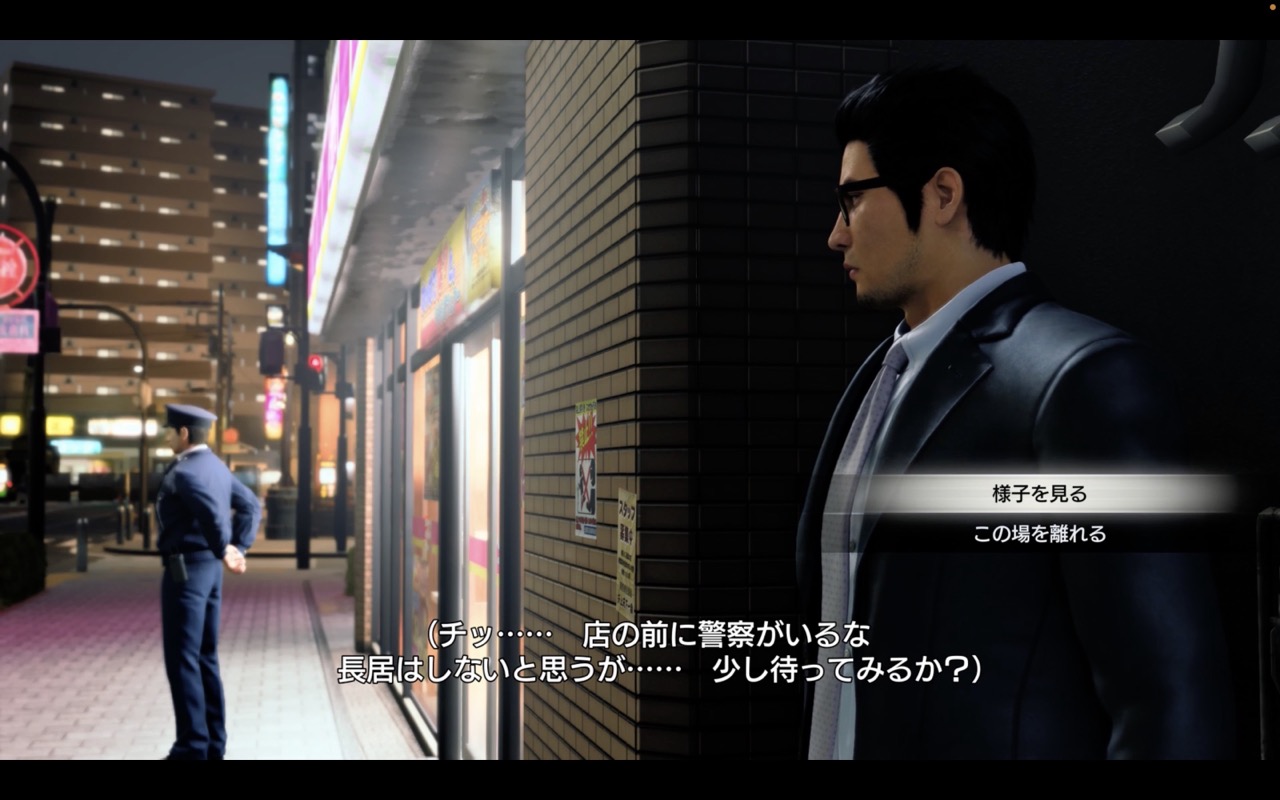 一章の攻略チャート