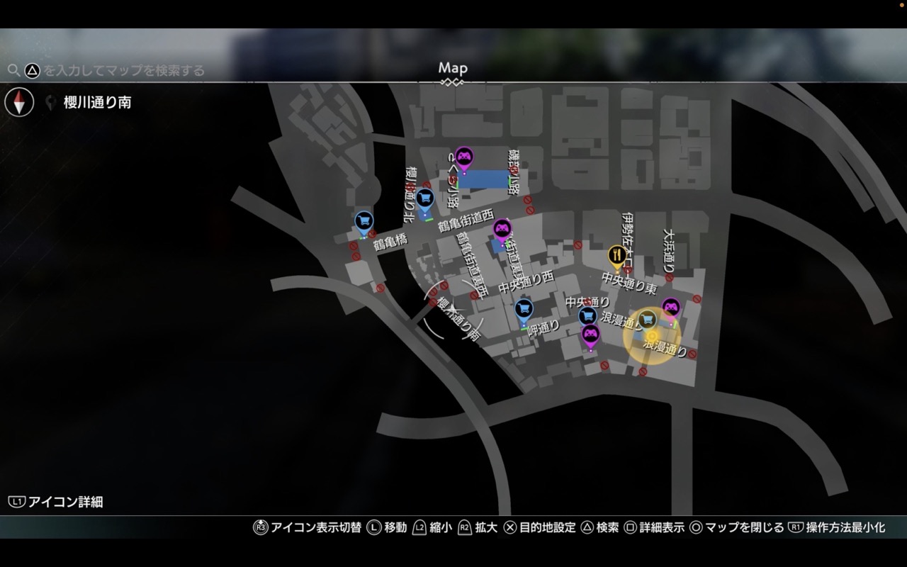 マップの確認方法