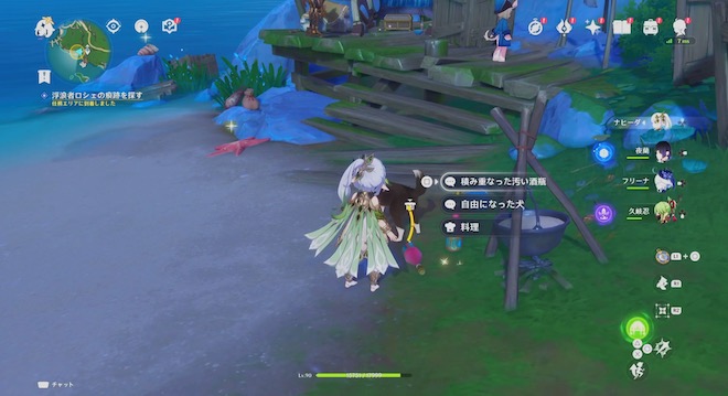 問題メリュジーヌと解決ロボ