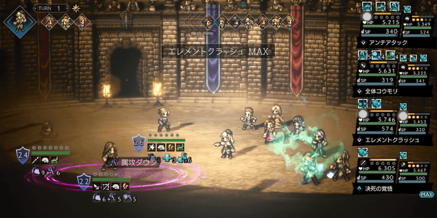 星3・星4キャラはハミィ討伐の夢を見るか