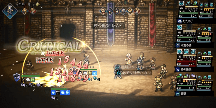 星3・星4キャラはハミィ討伐の夢を見るか